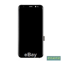 Écran LCD Display Screen Vitre Tactile Assemblé Pour Samsung Galaxy S8 G950F
